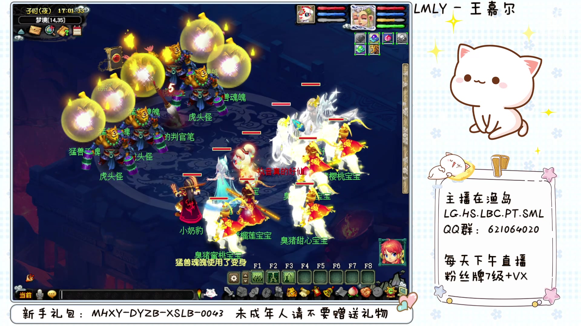 【2024-05-13 16点场】猪猪小仙女呀：渔岛日常嗷呜嗷呜~