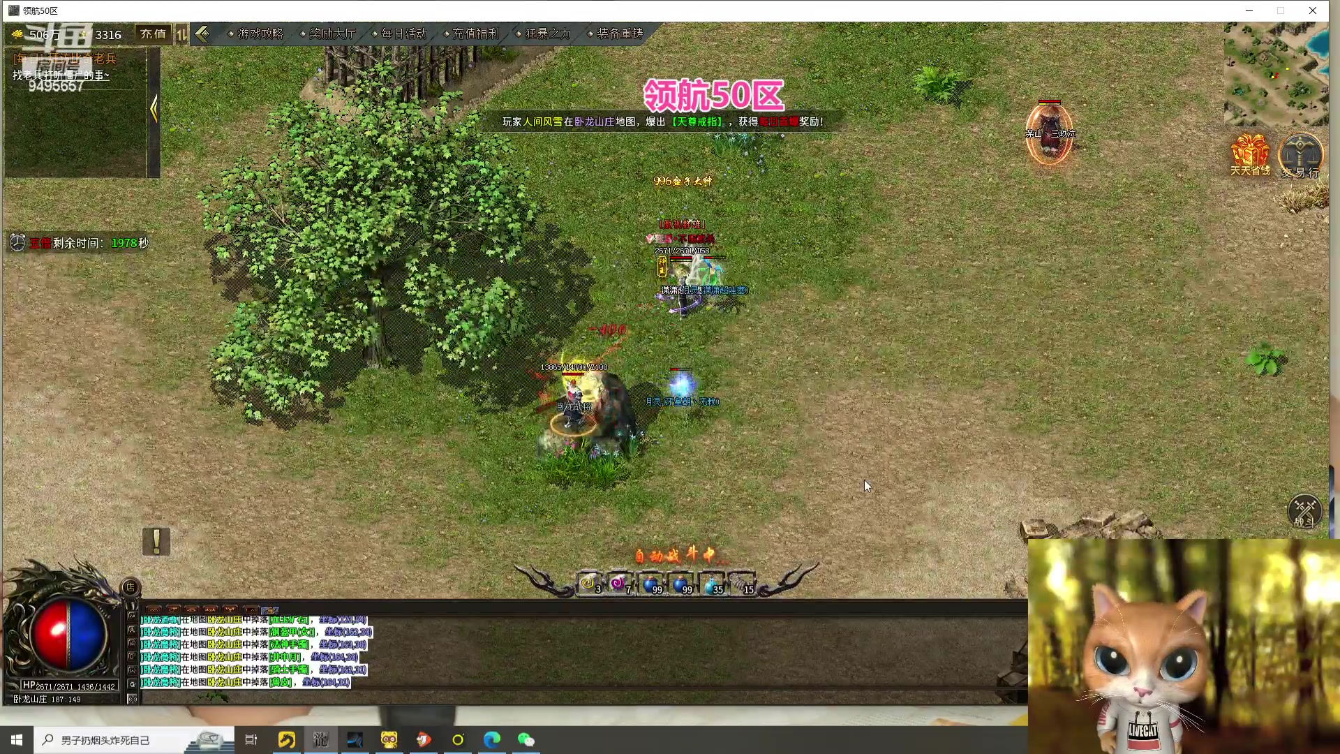 【2024-05-13 00点场】潇潇超哇噻：爱人如养花～