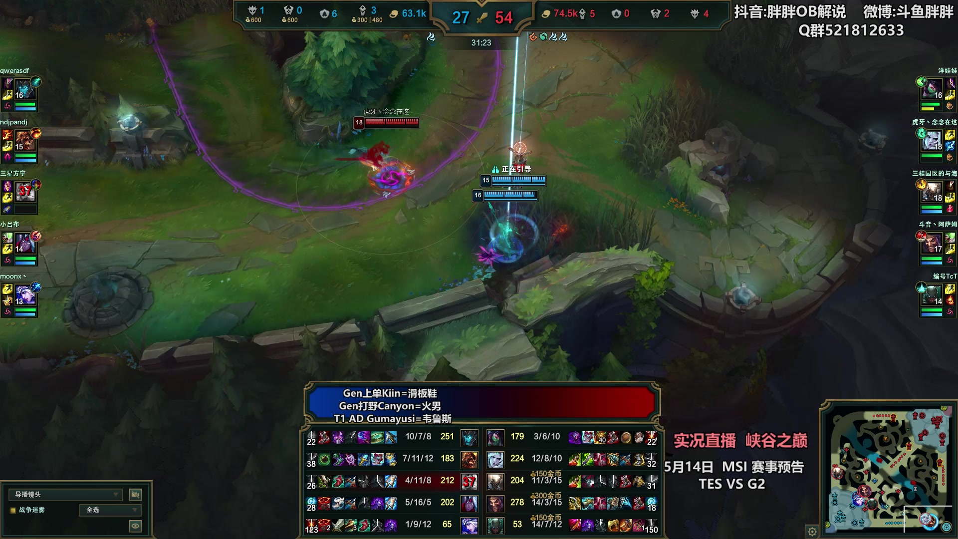 【2024-05-12 22点场】胖胖灬：胖胖OB：BLG强啊，韩国解说破啦！