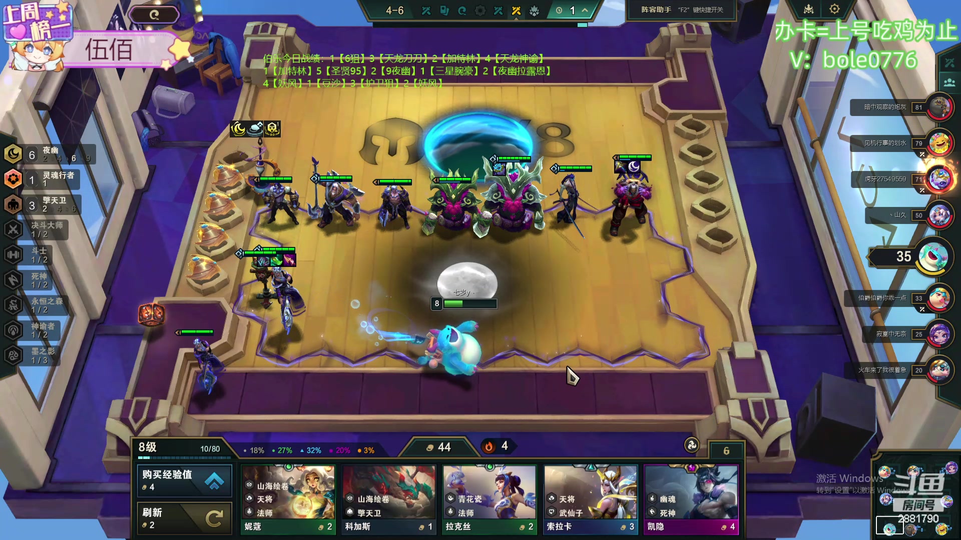 【2024-05-13 07点场】天下大同丨晴天：新主播！！办卡可上号