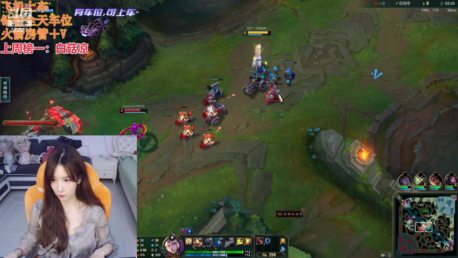 【2024-05-13 18点场】白菇凉：大白白：要不要一起打游戏呀