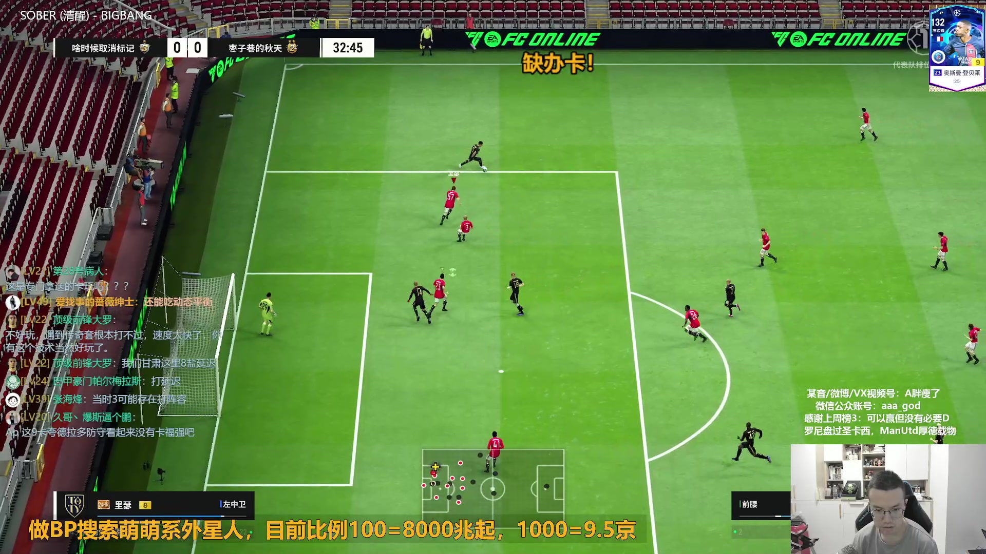 【2024-05-13 10点场】A胖瘦了：A胖~新的一周！开卡/看号