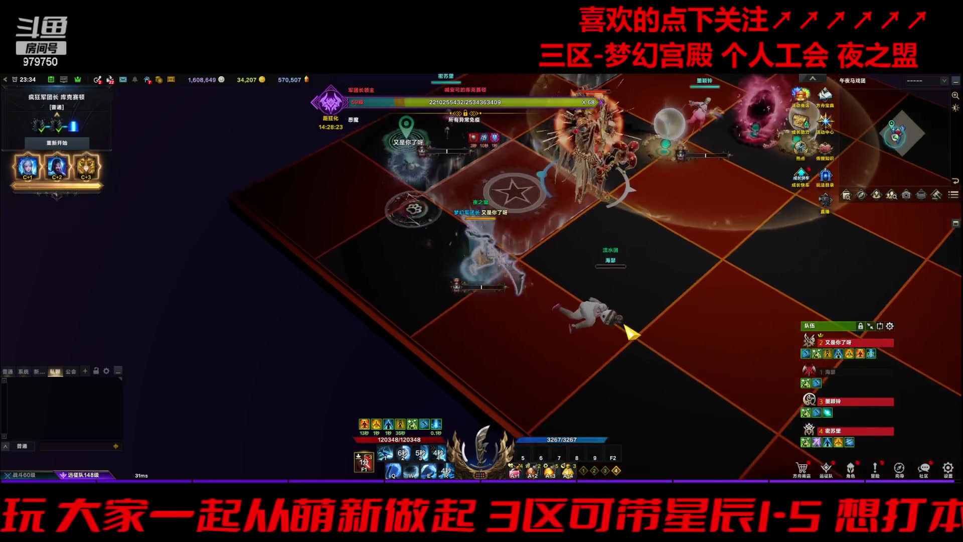 【2024-05-09 23点场】三凯1986：三区 周末教点小技巧