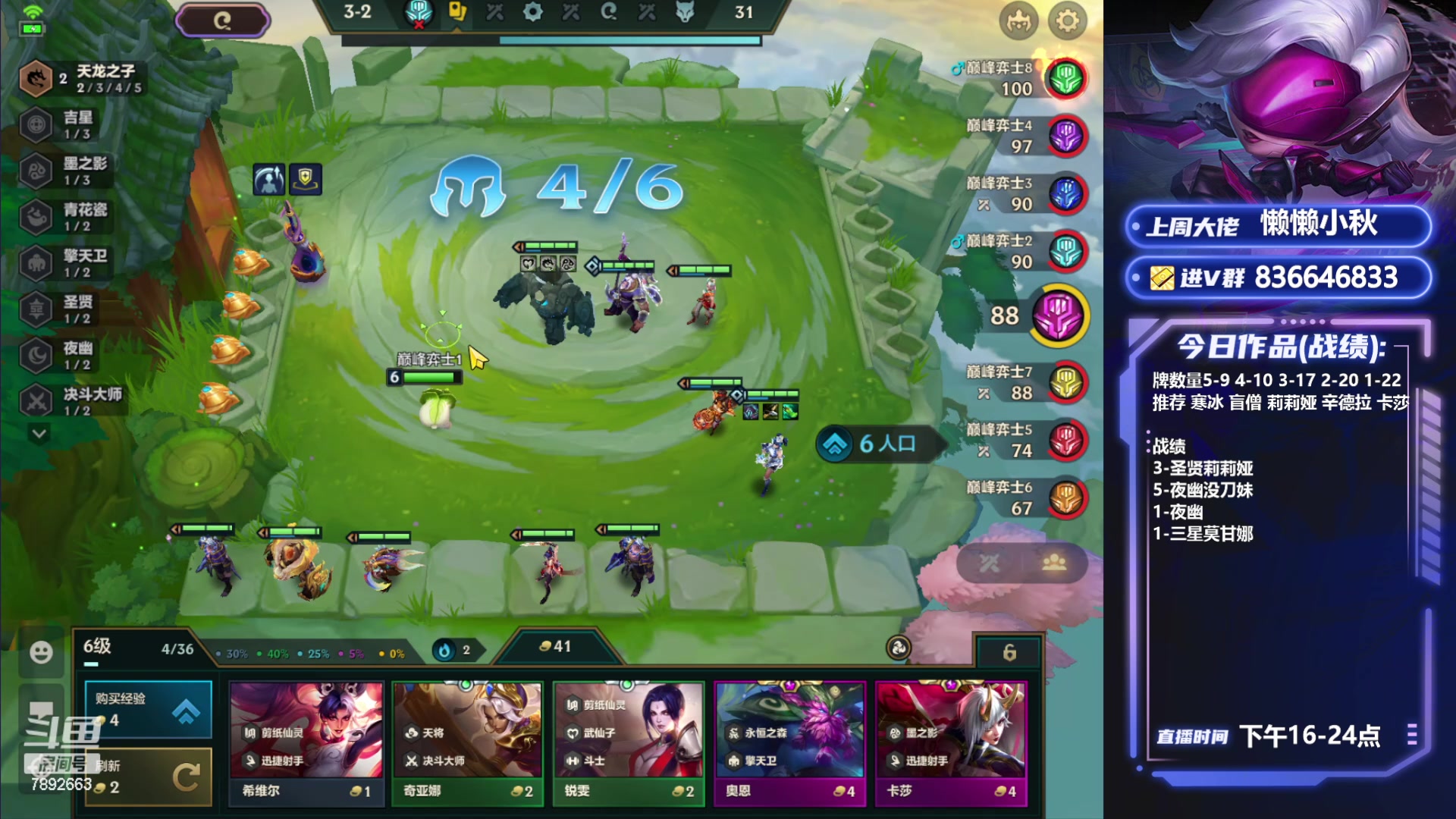 【2024-05-13 17点场】死亡轰炸DD：巅峰赛不留遗憾！