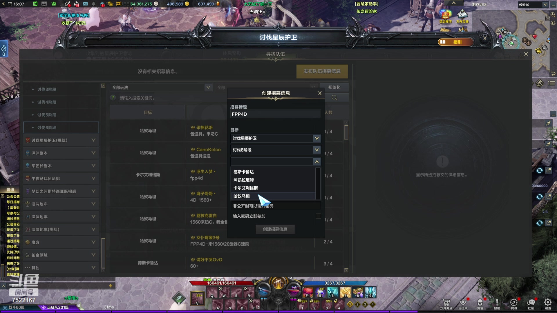 【2024-05-13 15点场】螃蟹Sam：【螃蟹】阿巴阿巴阿巴