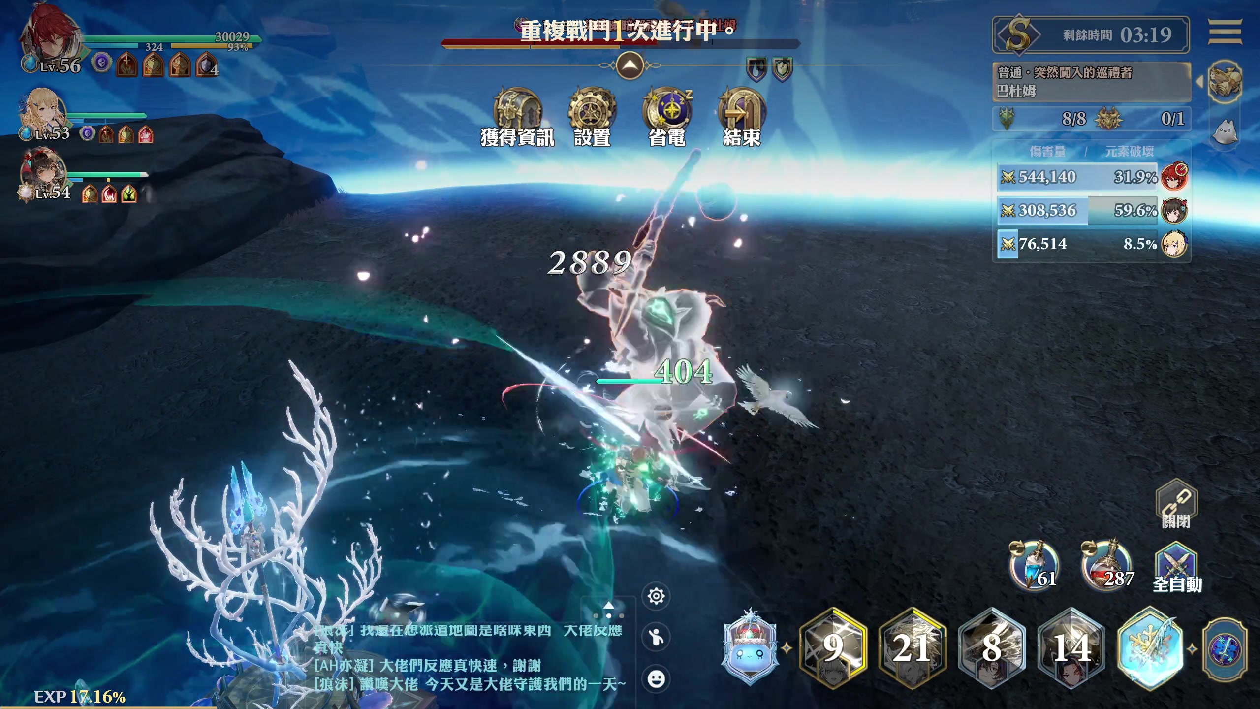 【2024-05-07 12点场】安静初夏：《格兰骑士团》PC版回归看看~