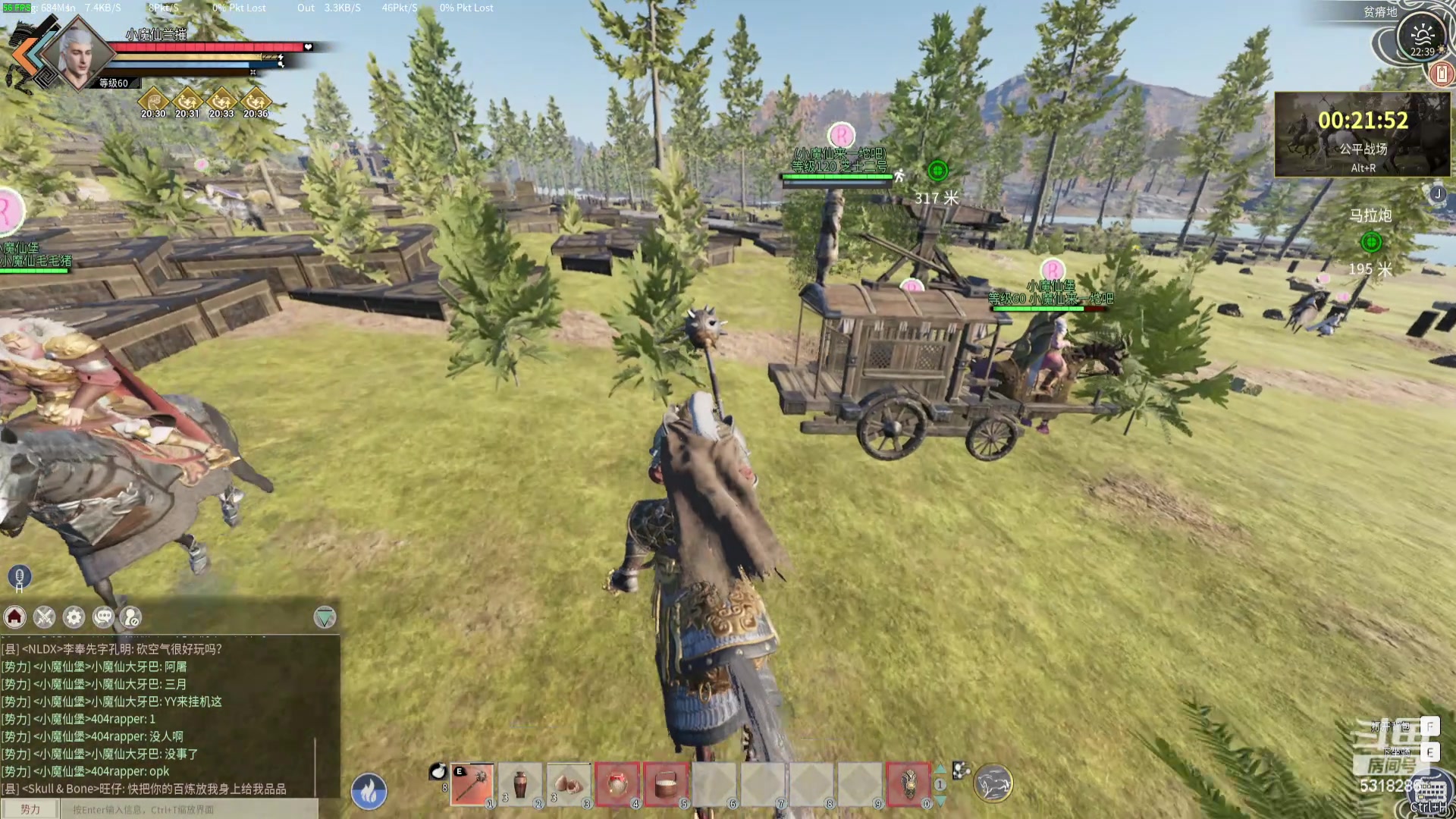 【2024-05-13 22点场】菜到极致小兰摧：₅³₁⁸₂⁸₆