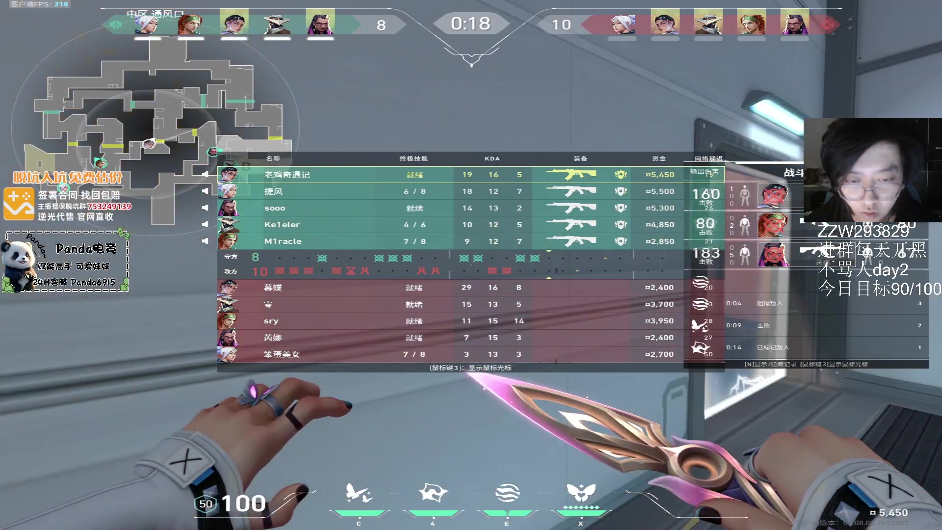 【2024-05-13 14点场】CSGO解说伟伟：史迪仔浅唱国服赋能