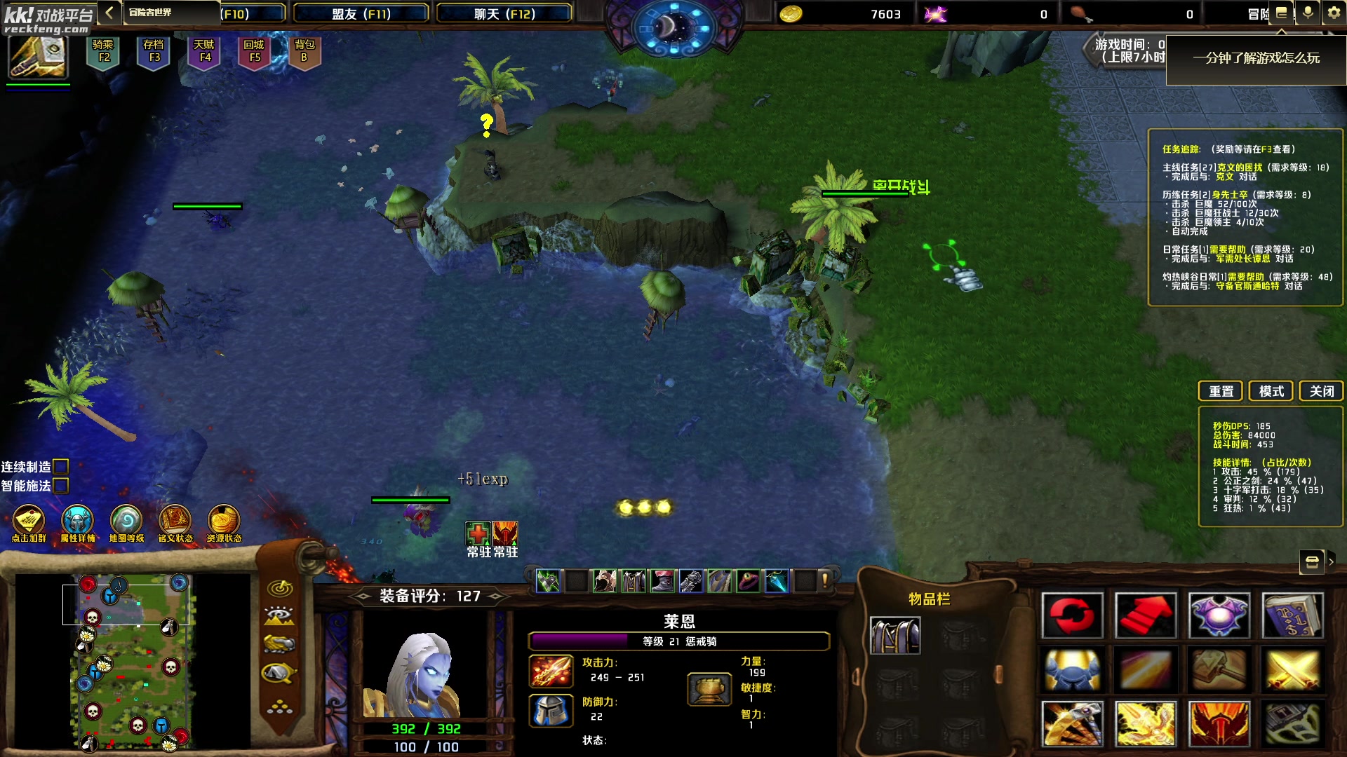 【2024-05-13 17点场】主播帝王：帝帝的游戏教室