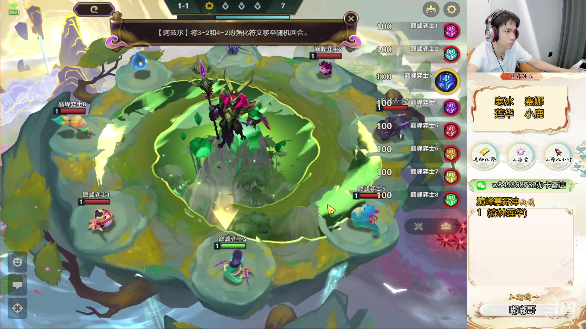 【2024-05-13 15点场】Double可乐：巅峰赛开冲目标前四！