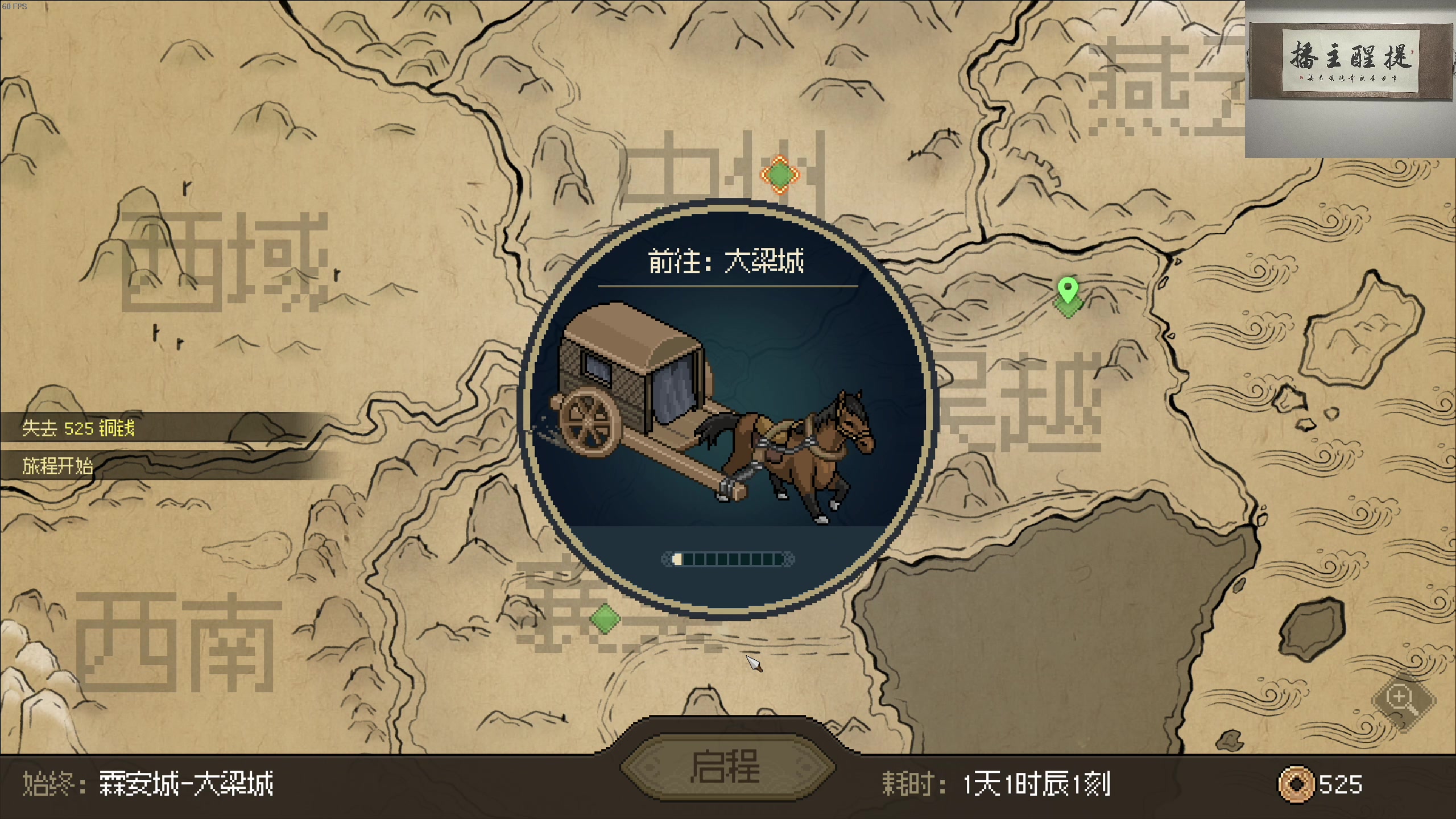 【2024-05-10 03点场】章随便先生：没什么意思的女鬼桥2来了