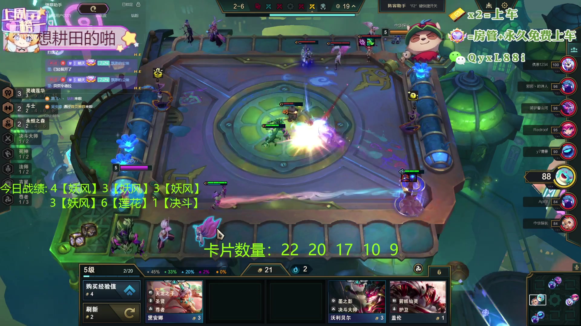 【2024-05-13 16点场】天下大同丨晴天：新主播！！办卡可上号