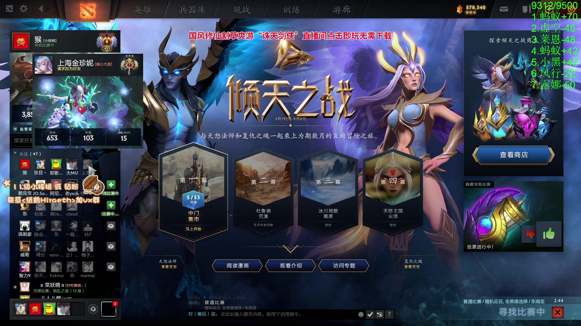 【2024-05-13 20点场】sakira丶hao：认真冲1W！！！！！