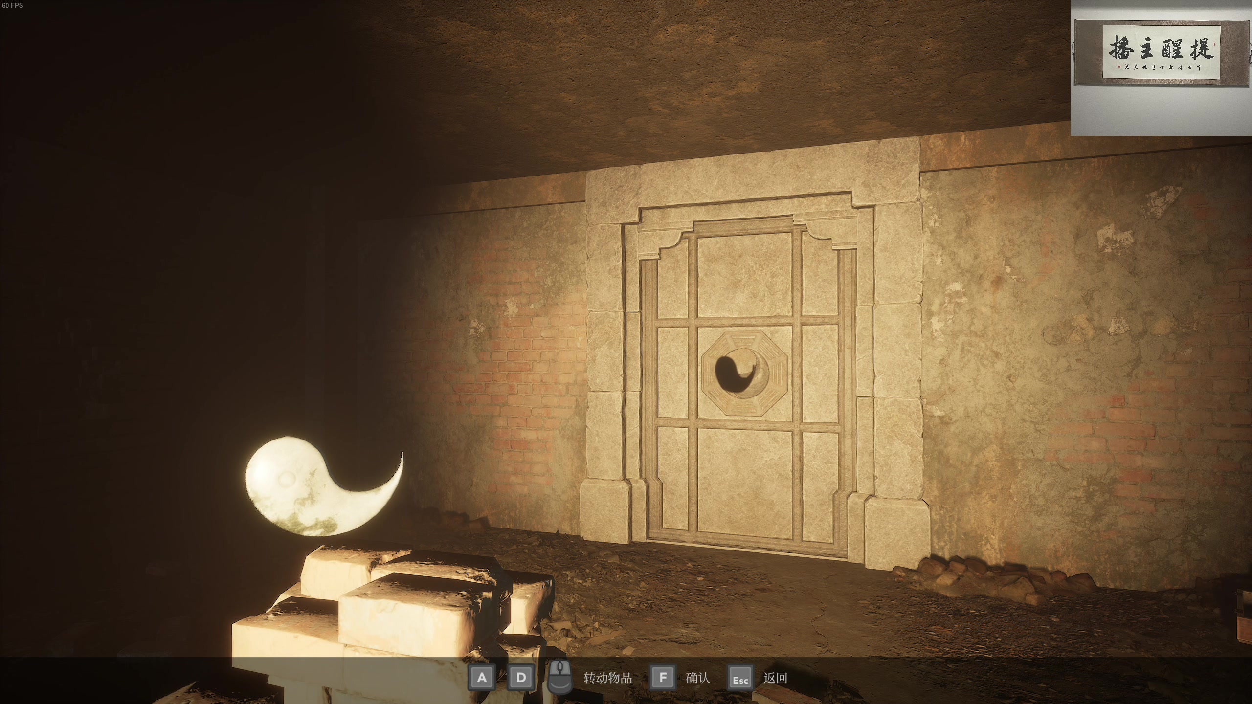 【2024-05-11 00点场】章随便先生：没什么意思的女鬼桥2来了