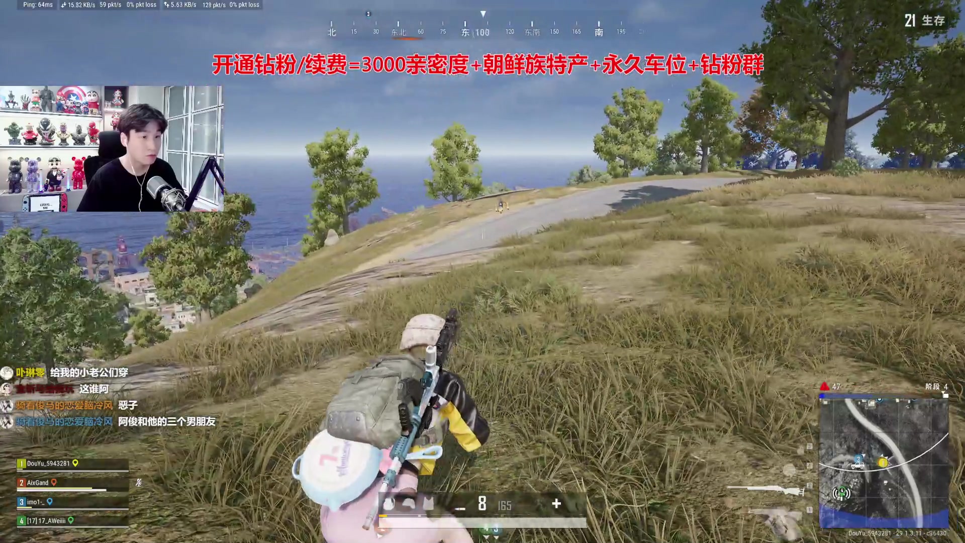 【2024-05-13 02点场】阿俊丶ll：【阿俊】14.30左右直播！