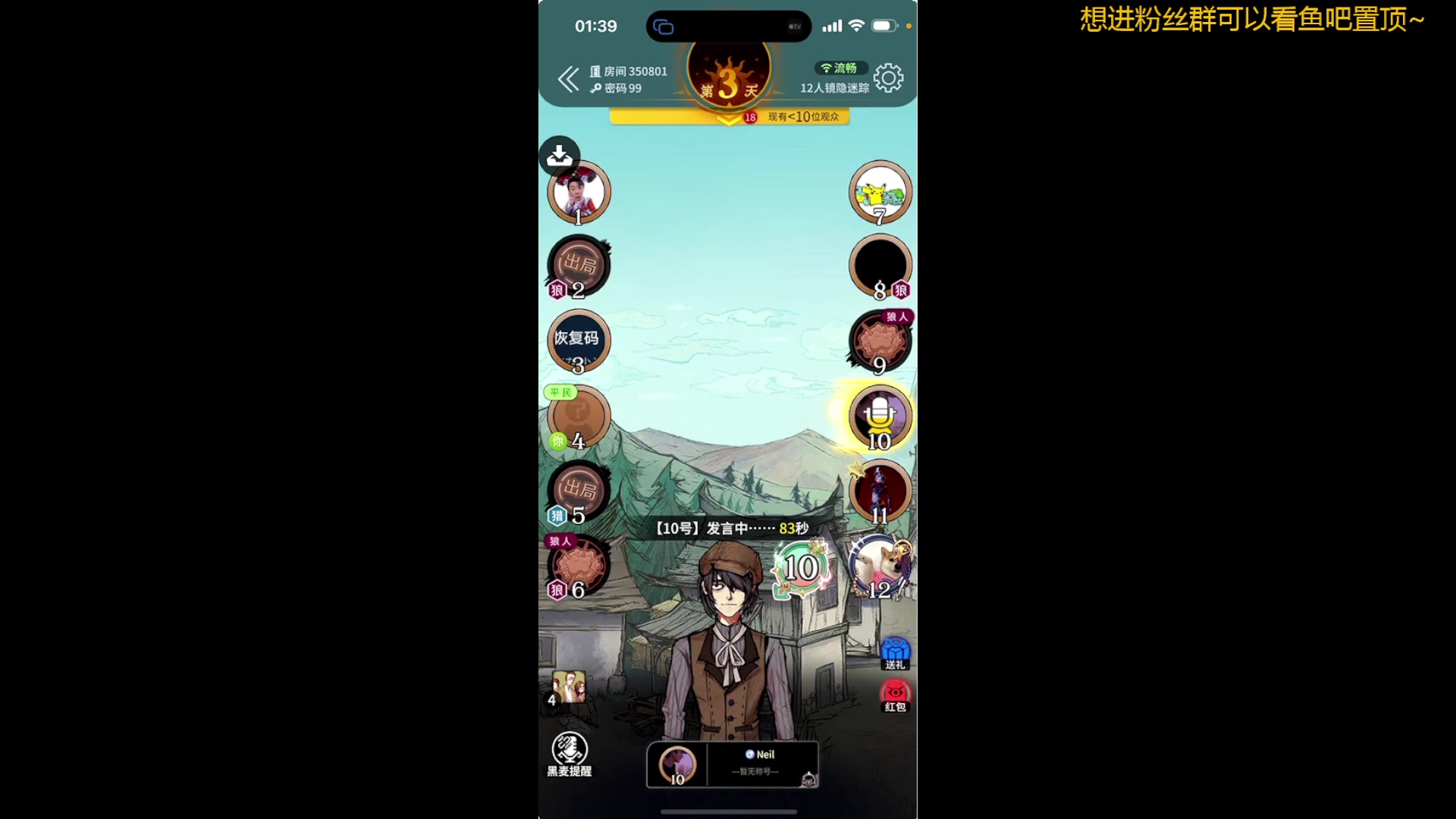 【2024-05-13 01点场】WE丶994：无尽模式500多关闪退了！