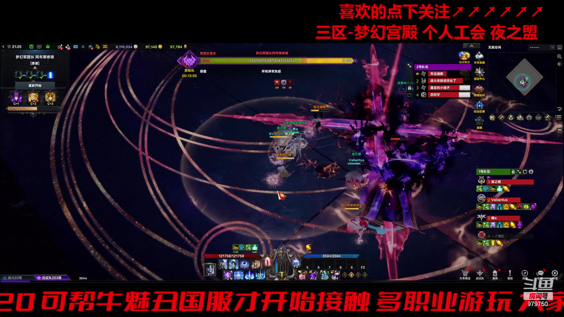 【2024-05-12 20点场】三凯1986：三区 周末教点小技巧