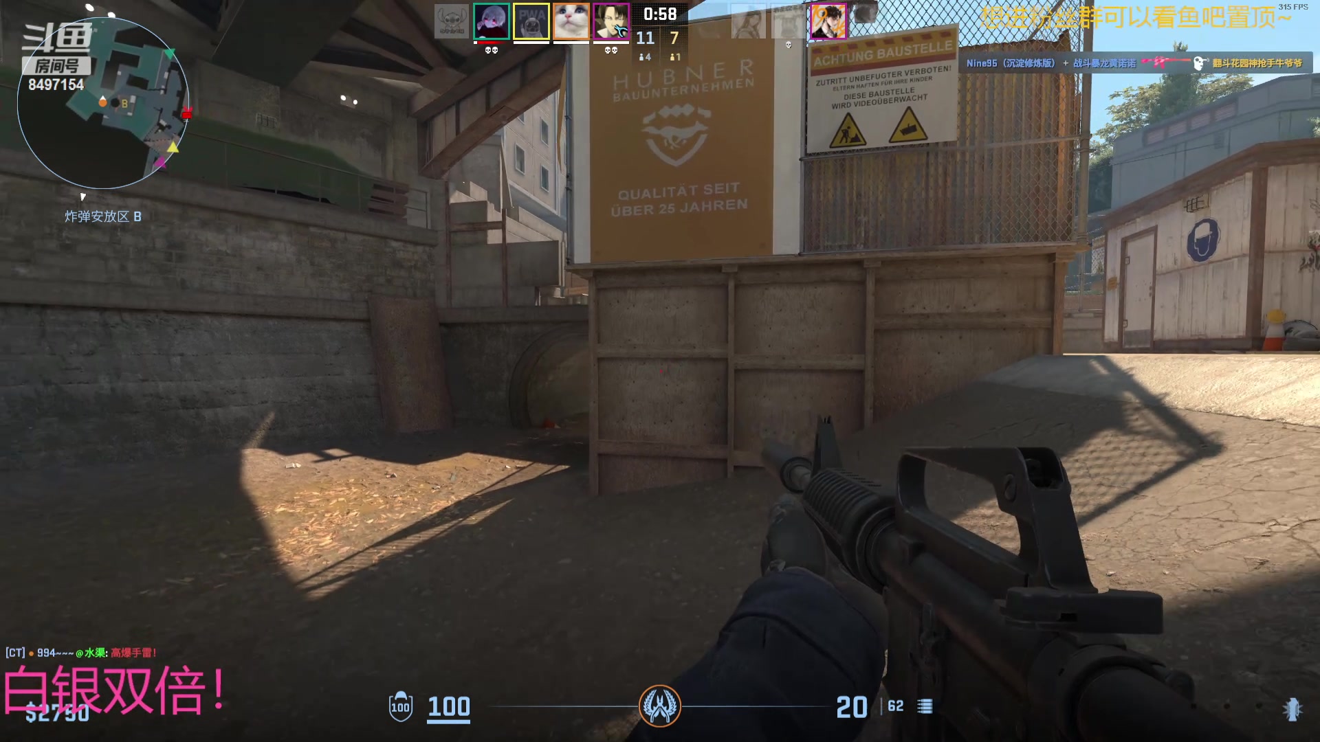 【2024-05-12 03点场】WE丶994：无尽模式500多关闪退了！白银双倍。