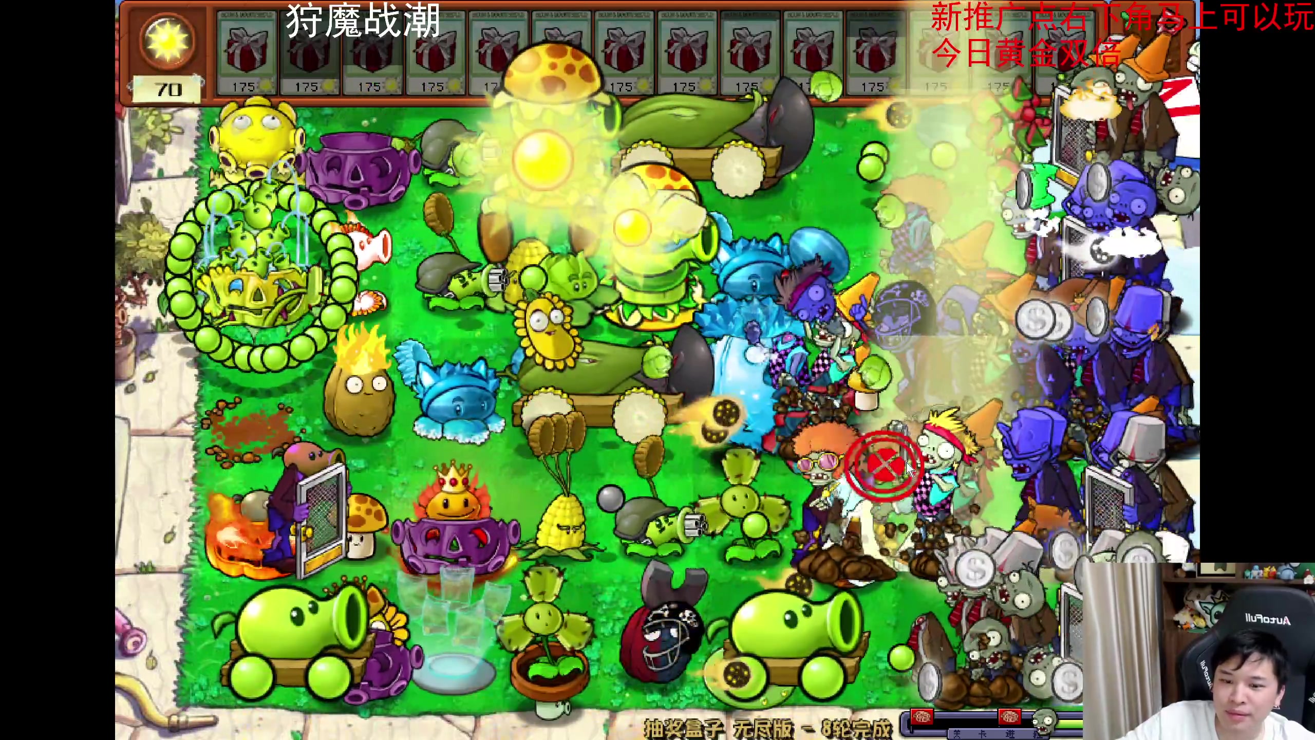 【2024-05-12 23点场】老皮历险记：震惊!这游戏居然这么好玩!