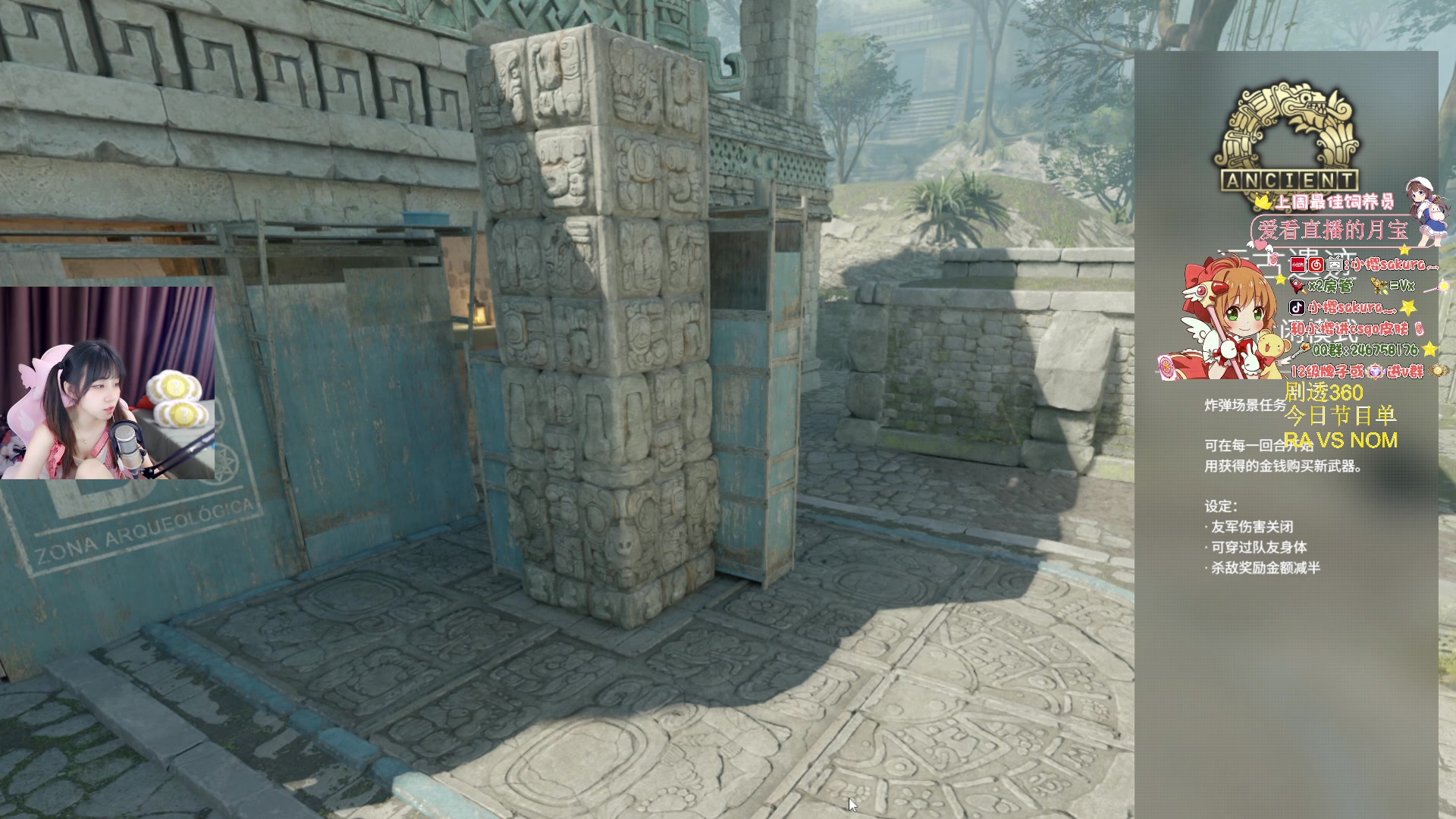 【2024-05-13 17点场】解说小樱sakura灬：【小樱】CCT RA VS NOM