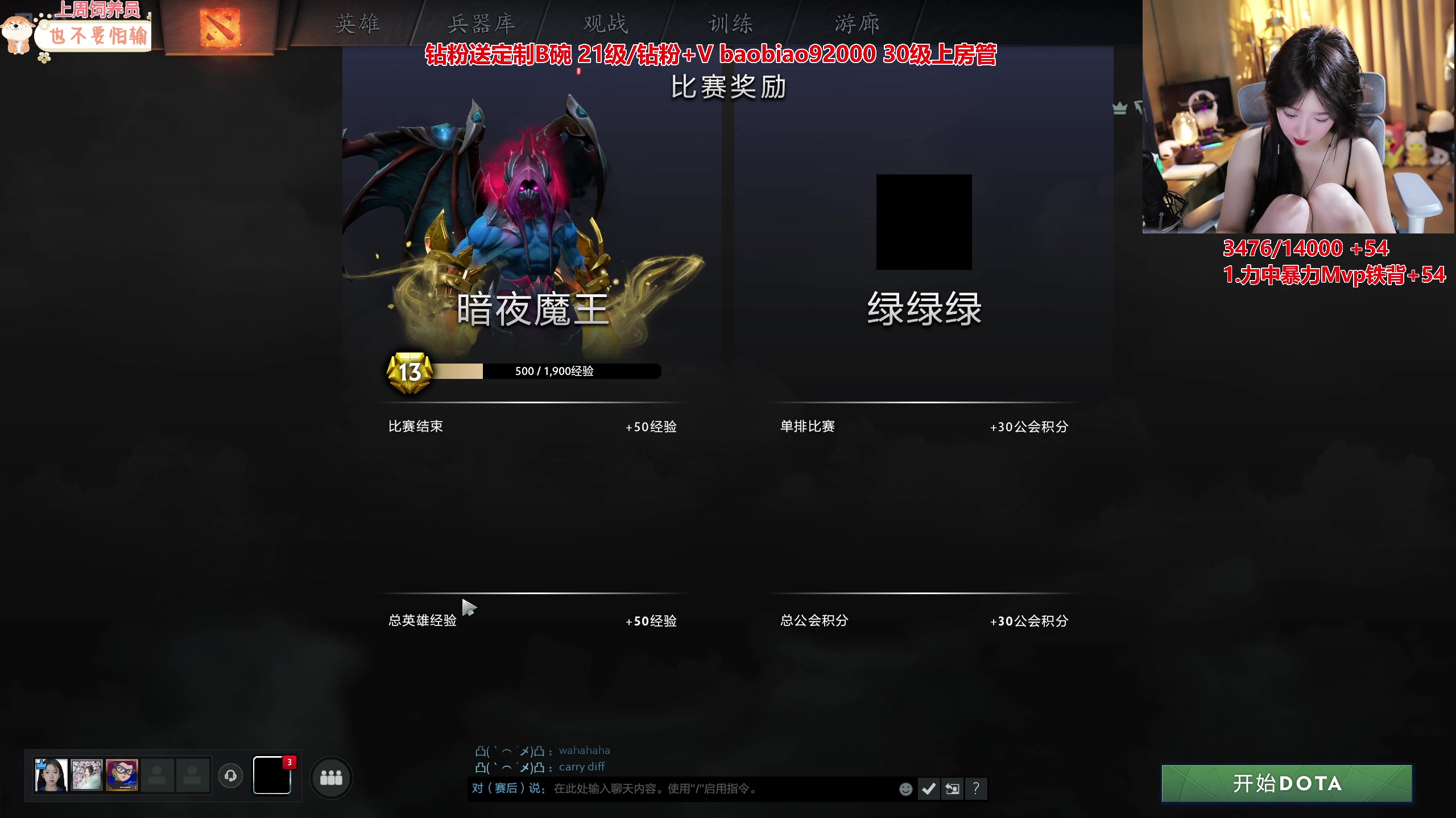 【2024-05-13 20点场】呆妹儿小霸王：【呆妹】快乐三人行