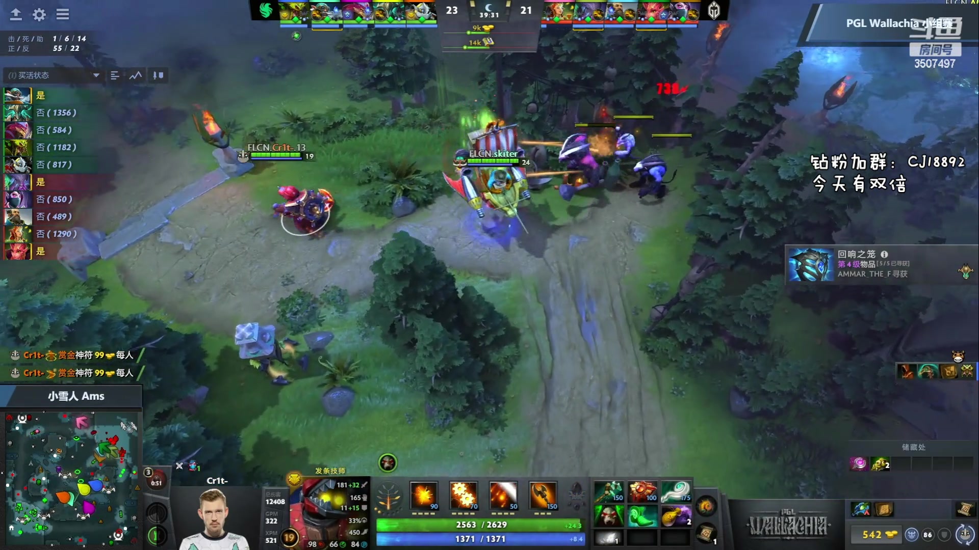 【2024-05-13 01点场】Amsssss：~~~今天去主舞台解说PGL~~~