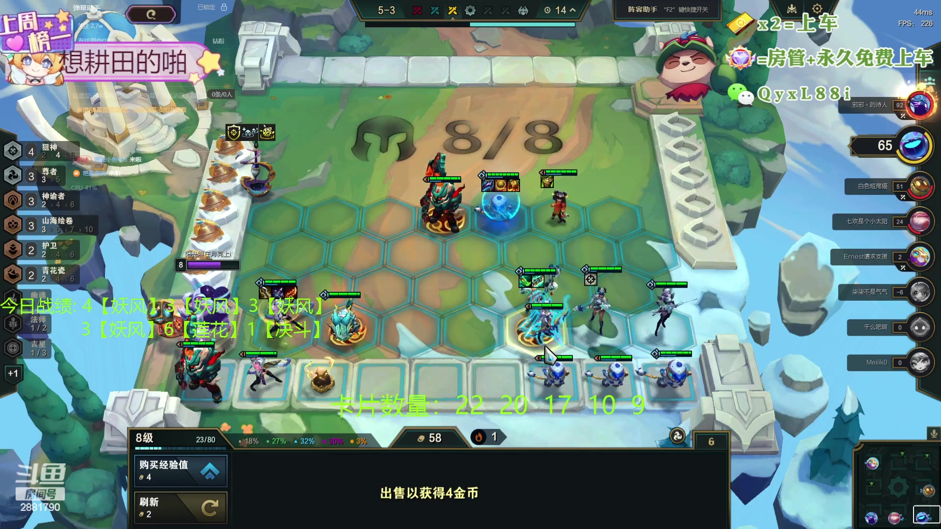 【2024-05-13 20点场】天下大同丨晴天：新主播！！办卡可上号