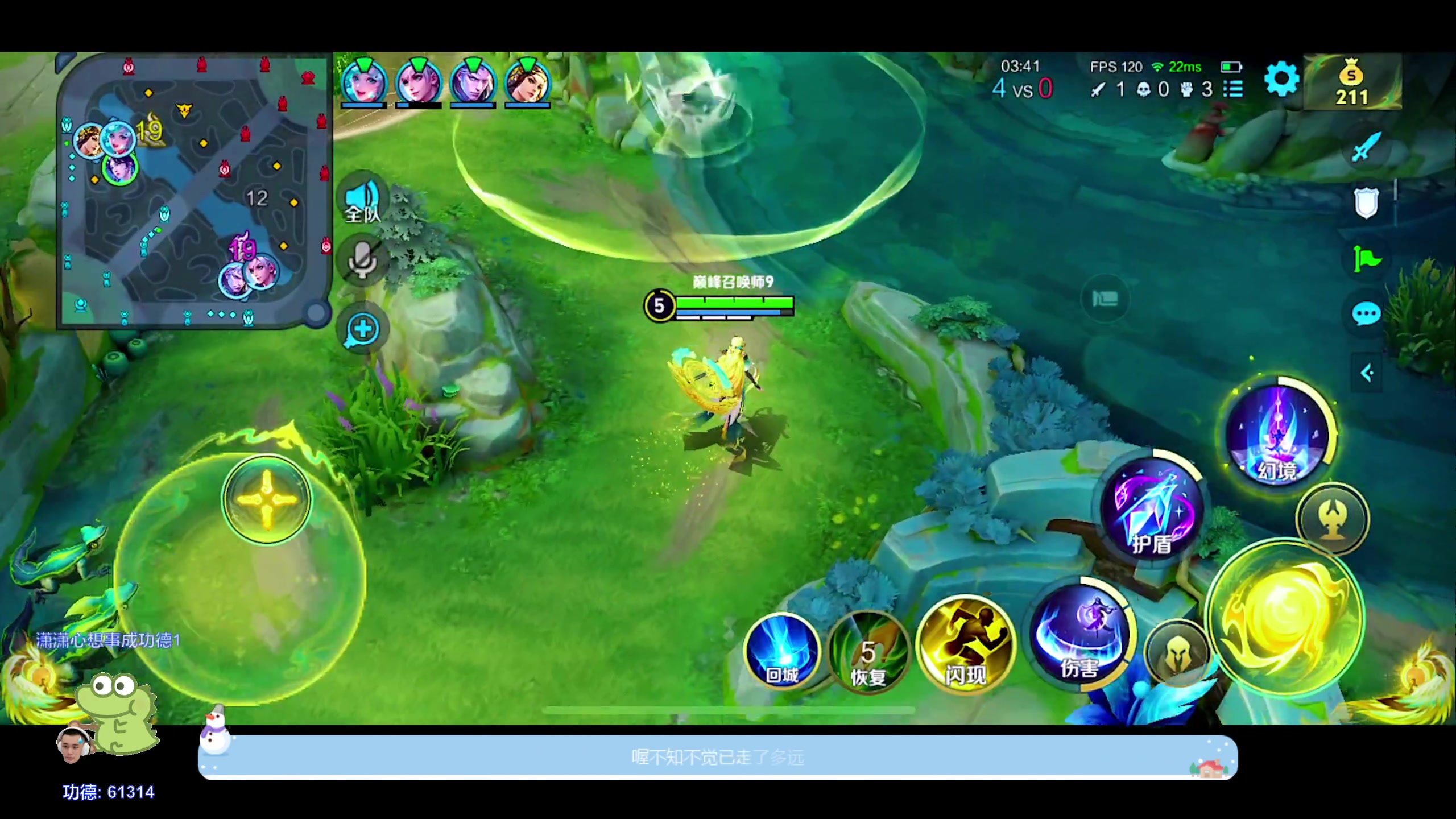 【2024-05-12 22点场】DYG萧玦：解说比赛111 88805