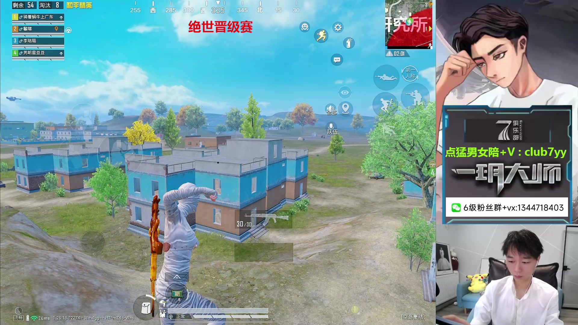 【2024-05-13 10点场】一玥阿：【技术主播如何拿捏大豆赛】