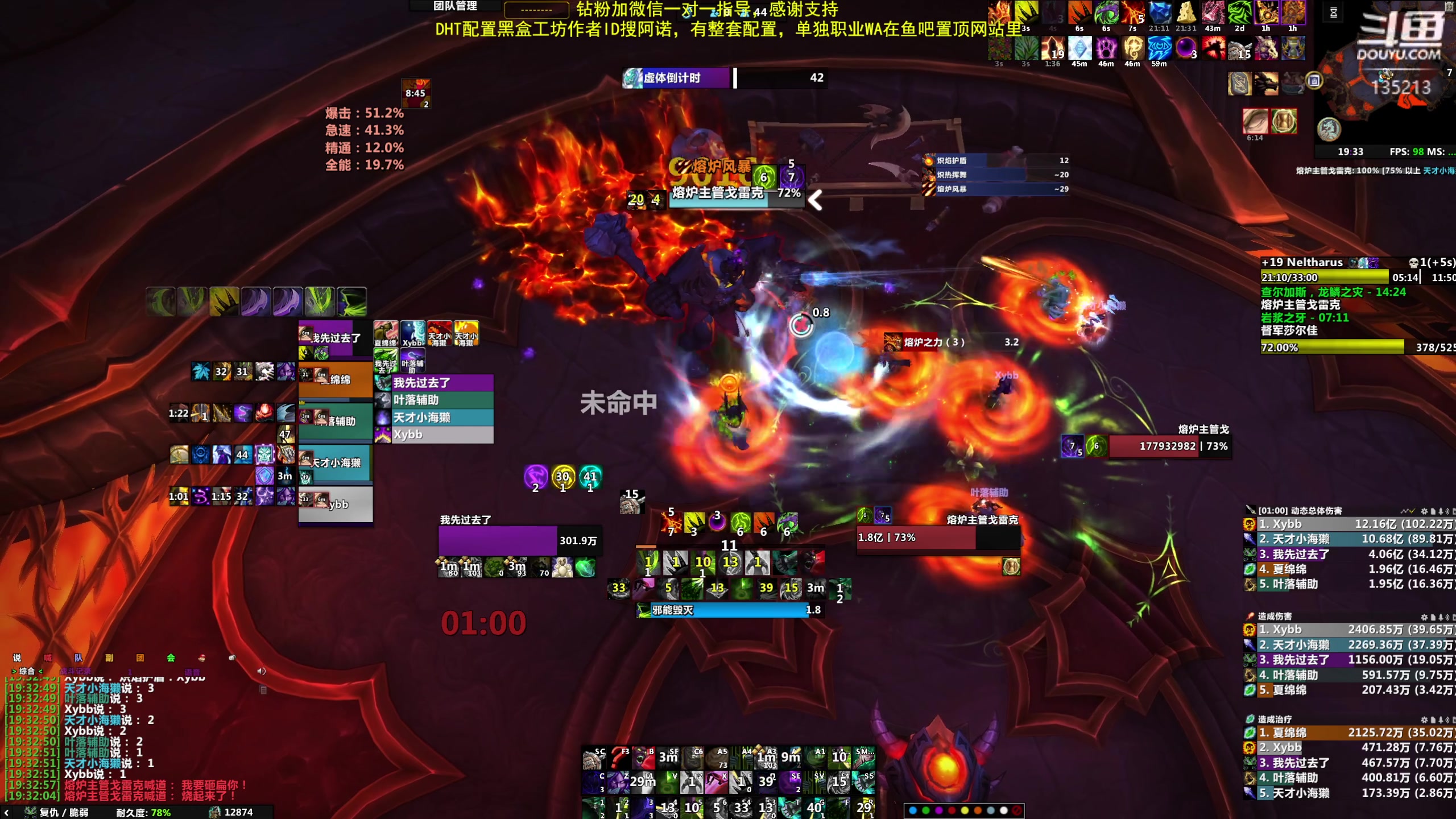 【2024-05-13 19点场】神奇的阿诺：阿诺亚服大秘境