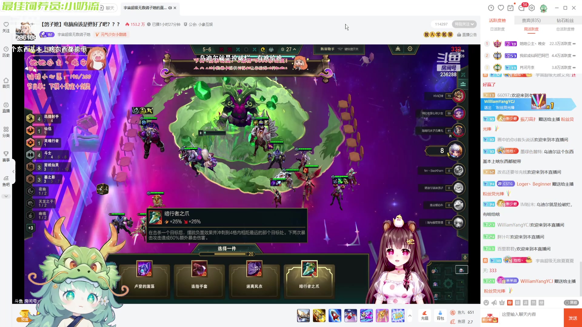 【2024-05-11 23点场】一只猛龙丶：重生之我是生存专家~