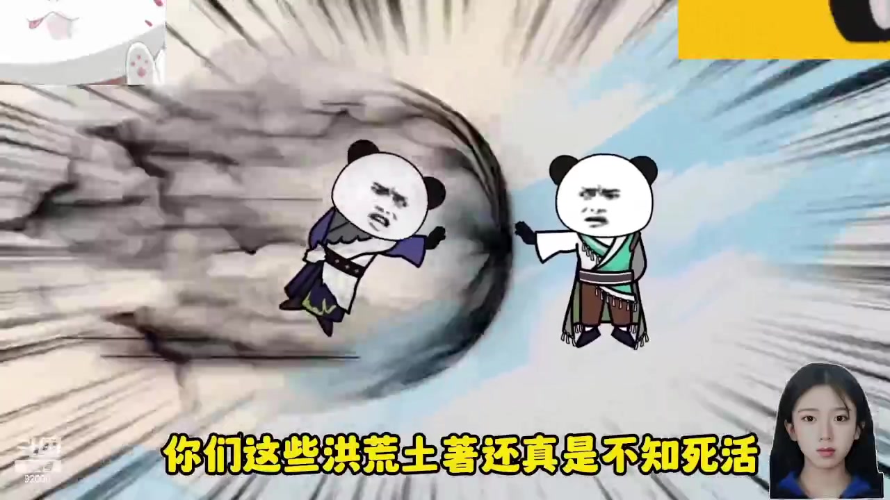 【2024-05-13 09点场】呆妹儿小霸王：【呆妹】一起see