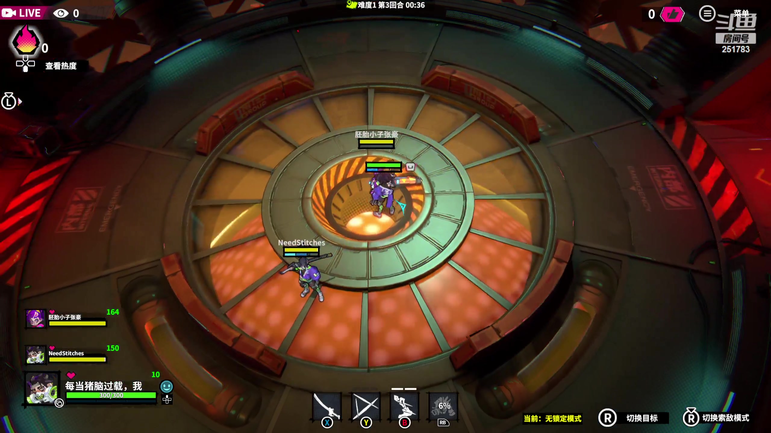 【2024-05-13 03点场】暴走的银剑君丶：银剑君：30岁天才玩家！`