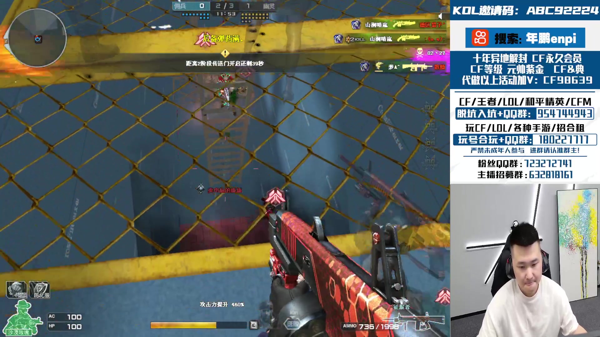 【2024-05-13 03点场】汉宫年鹏Enpi：前百+娱乐+追击