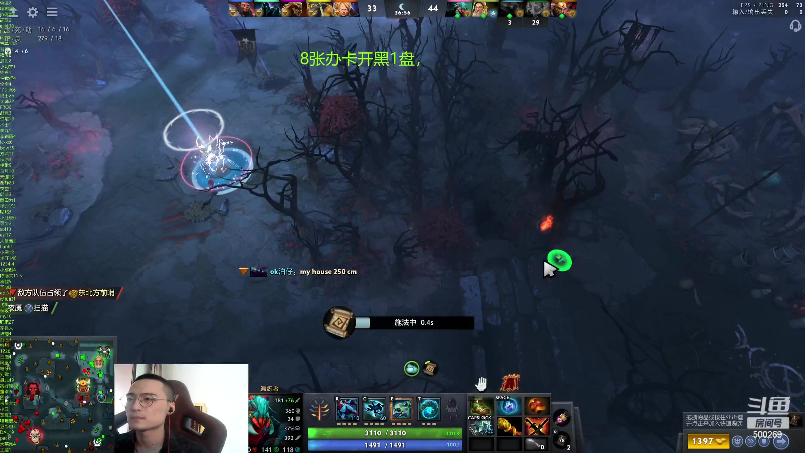 【2024-05-11 14点场】ok林仔：你懂1号位吗？