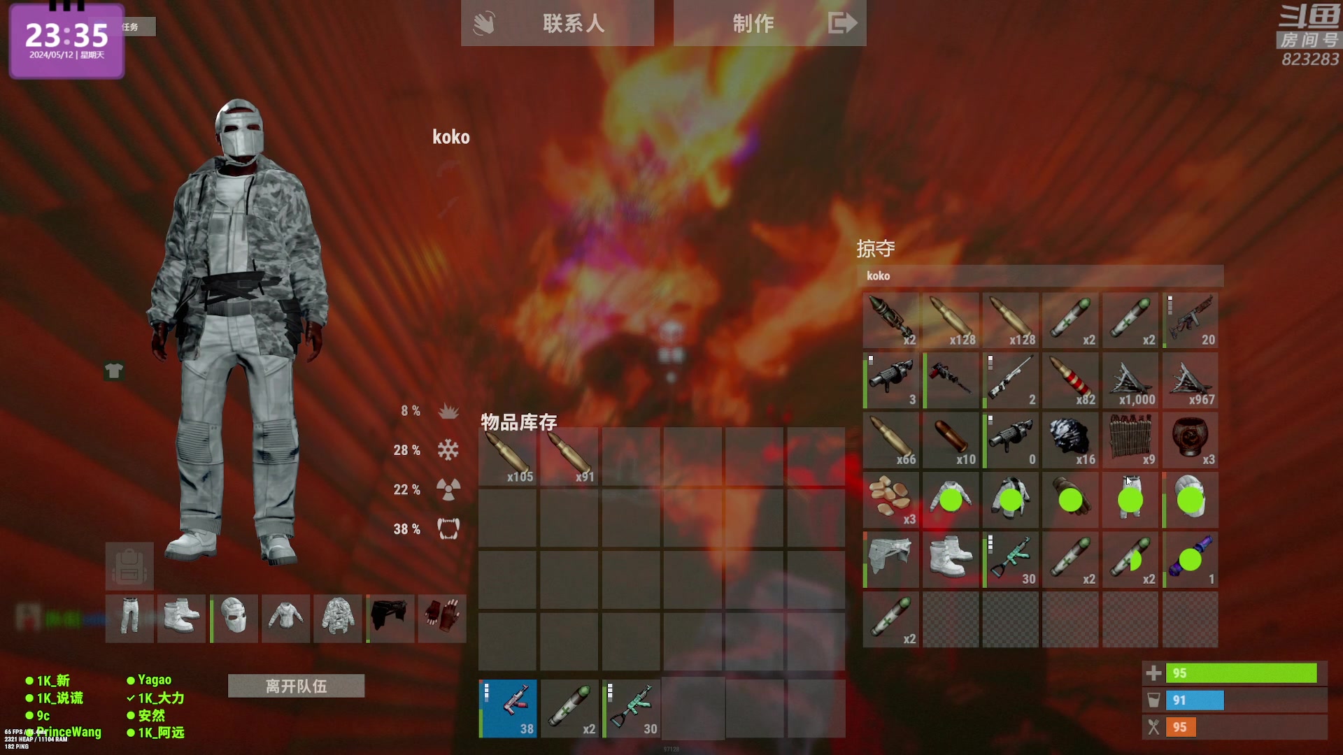 【2024-05-12 23点场】1K黄辉冯：黄辉冯：最好玩的生存游戏~