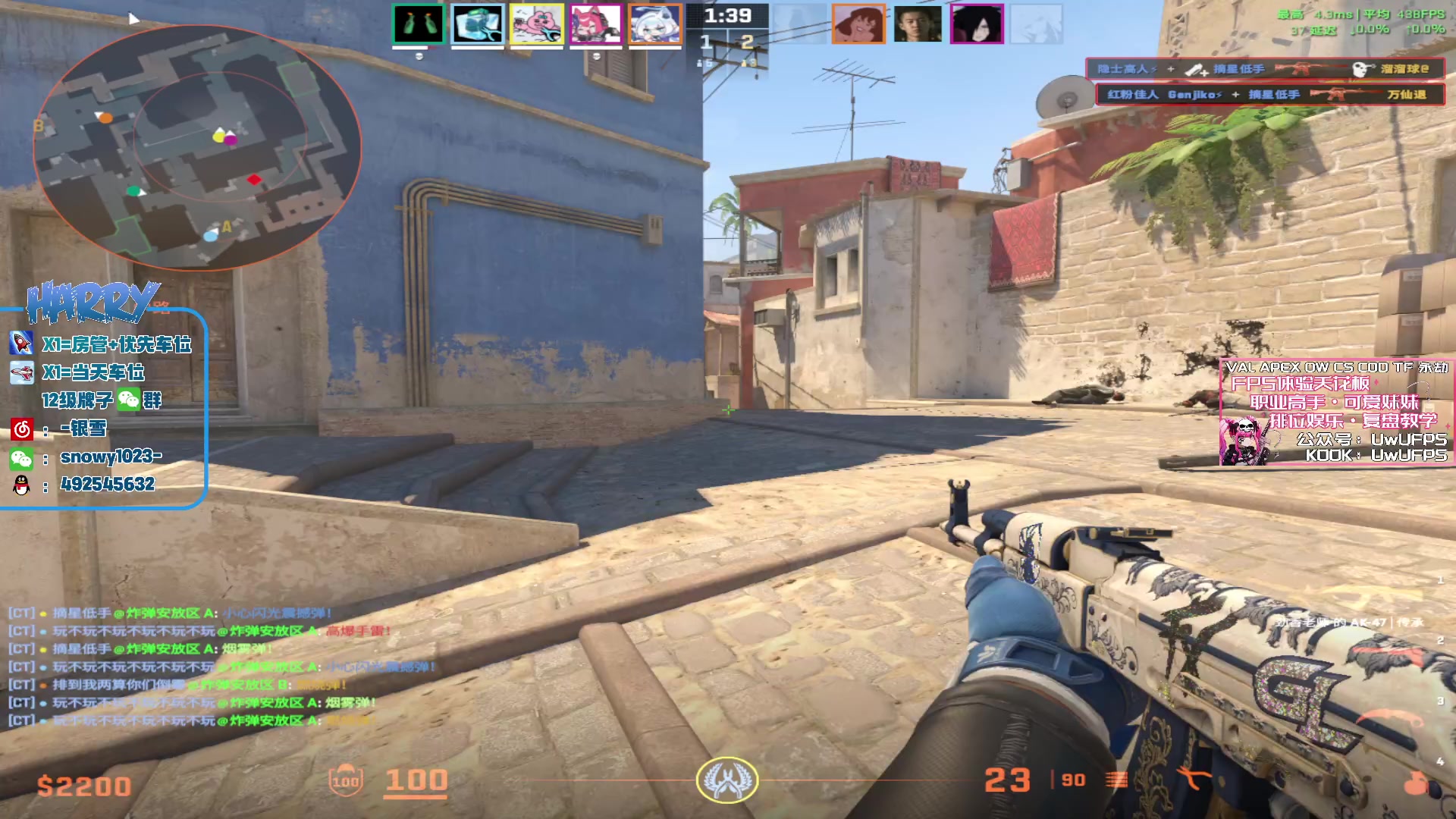 【2024-05-13 14点场】马斯克哦芙：1.32RAT已魔王3400分把把C！