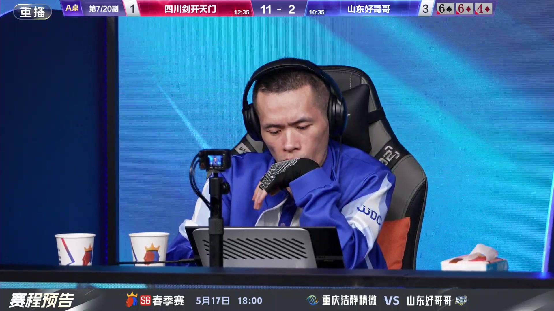 【2024-05-13 05点场】JJ斗地主官方：5.17决赛擂台争锋