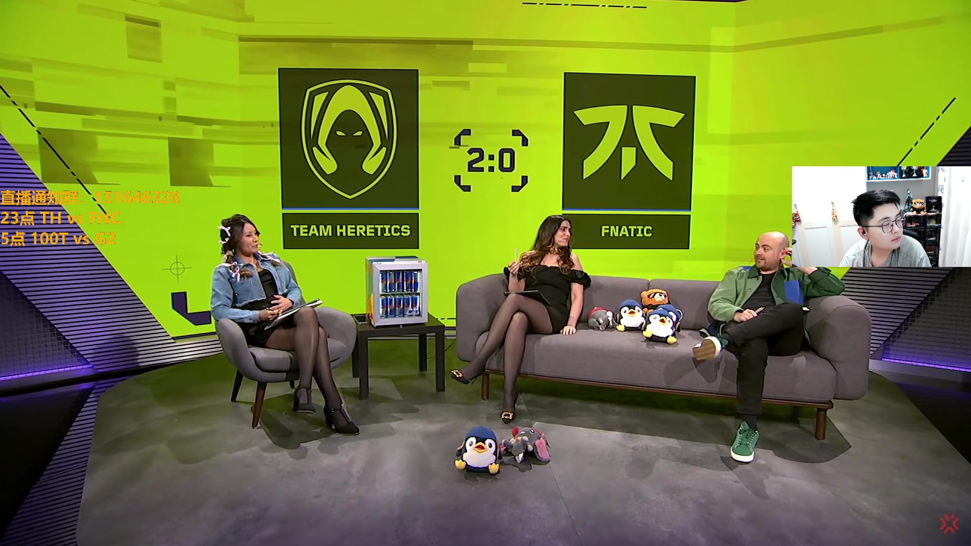 【2024-05-13 01点场】解说雨童：解说雨童：23点 FNC vs TH