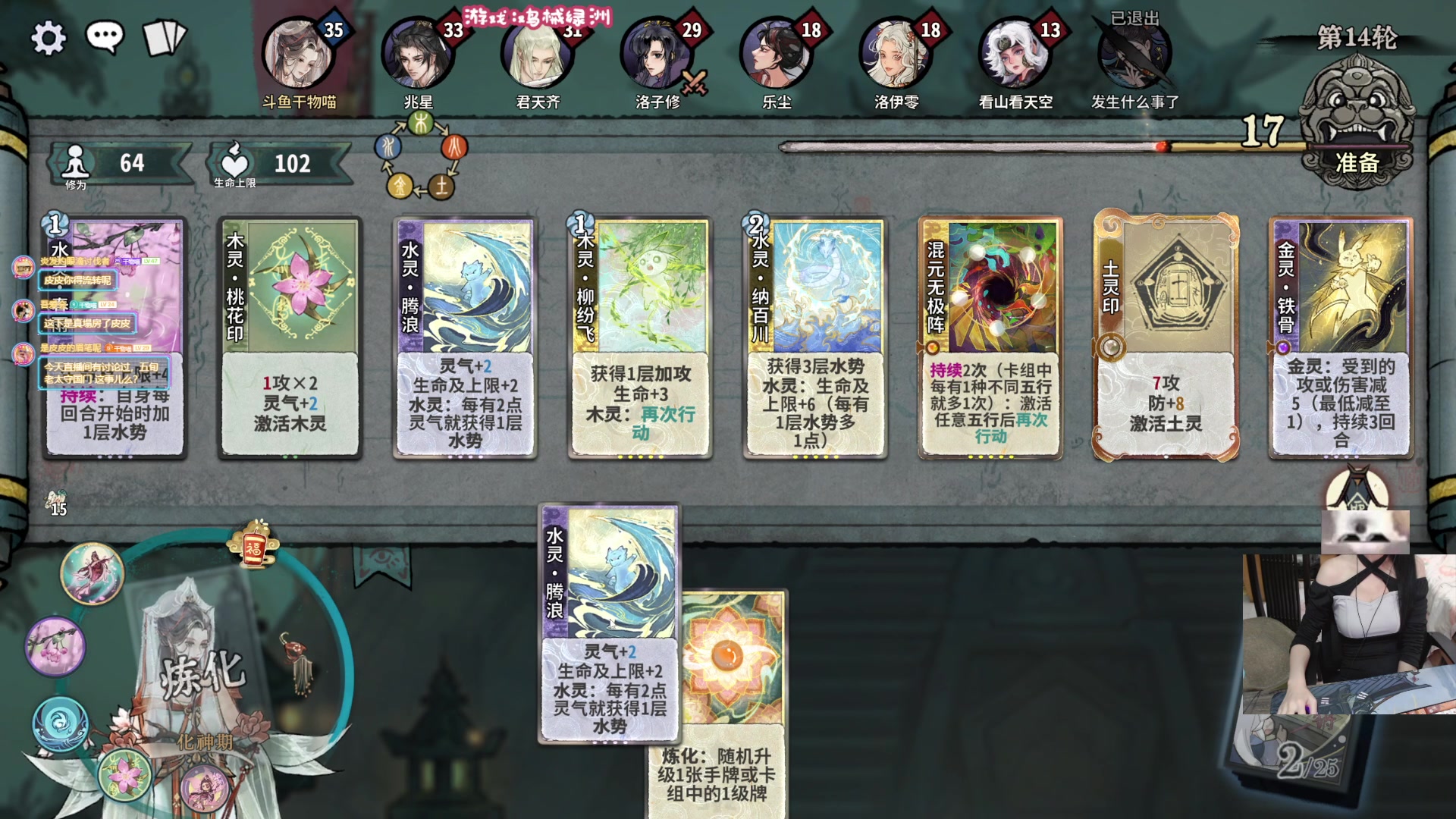 【2024-05-12 23点场】丶干物喵：干物喵❤关爱咸鱼少女