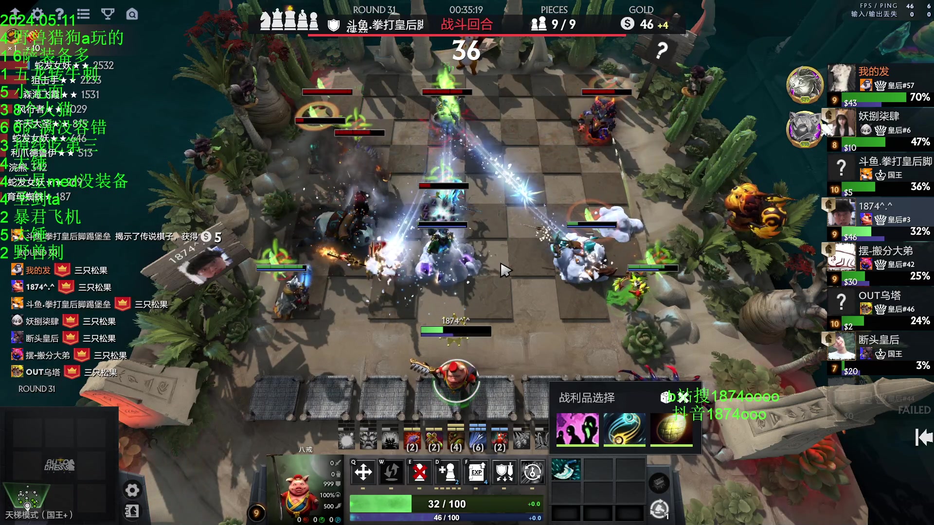 【2024-05-12 01点场】1874ooo：5月计划顶上战争启动~