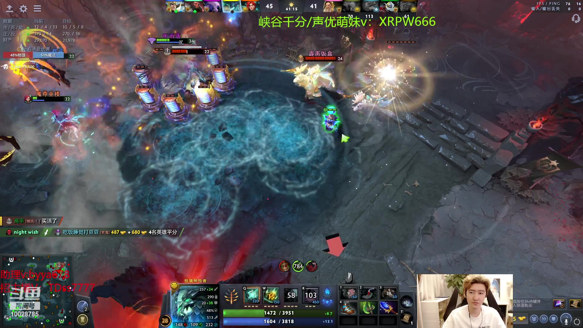 【2024-05-13 21点场】苏科大：教练我想打职业 10028785