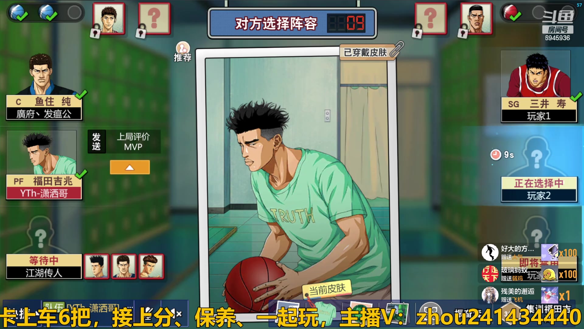 【2024-05-09 15点场】技术帝1：浪投浪投，乱帽乱帽！技术帝！
