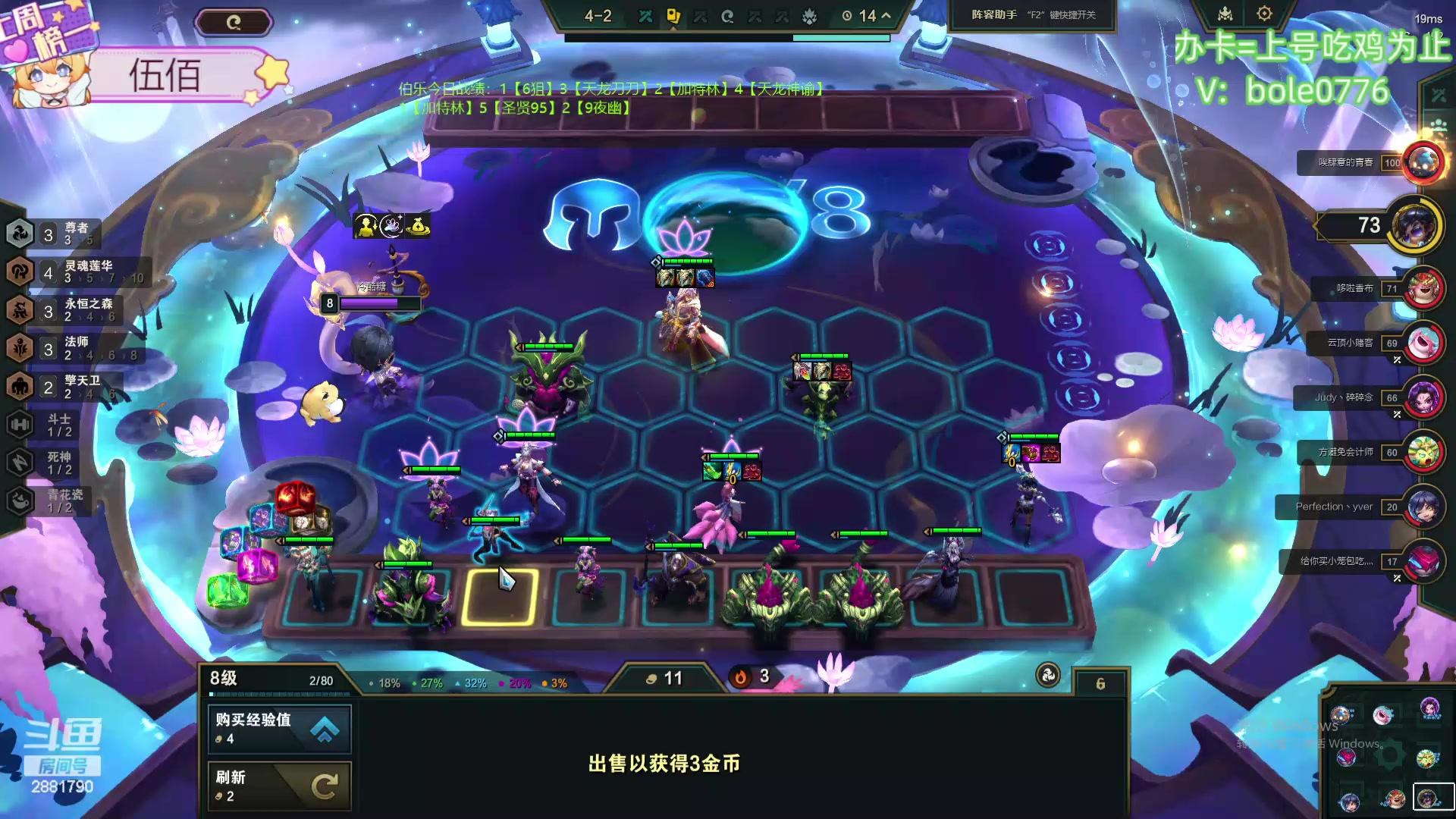 【2024-05-13 03点场】天下大同丨晴天：新主播！！办卡可上号