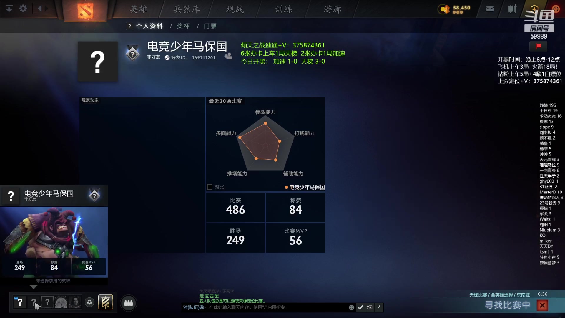【2024-05-12 21点场】亚瑟归来丶：有车位 倾天之战速通！