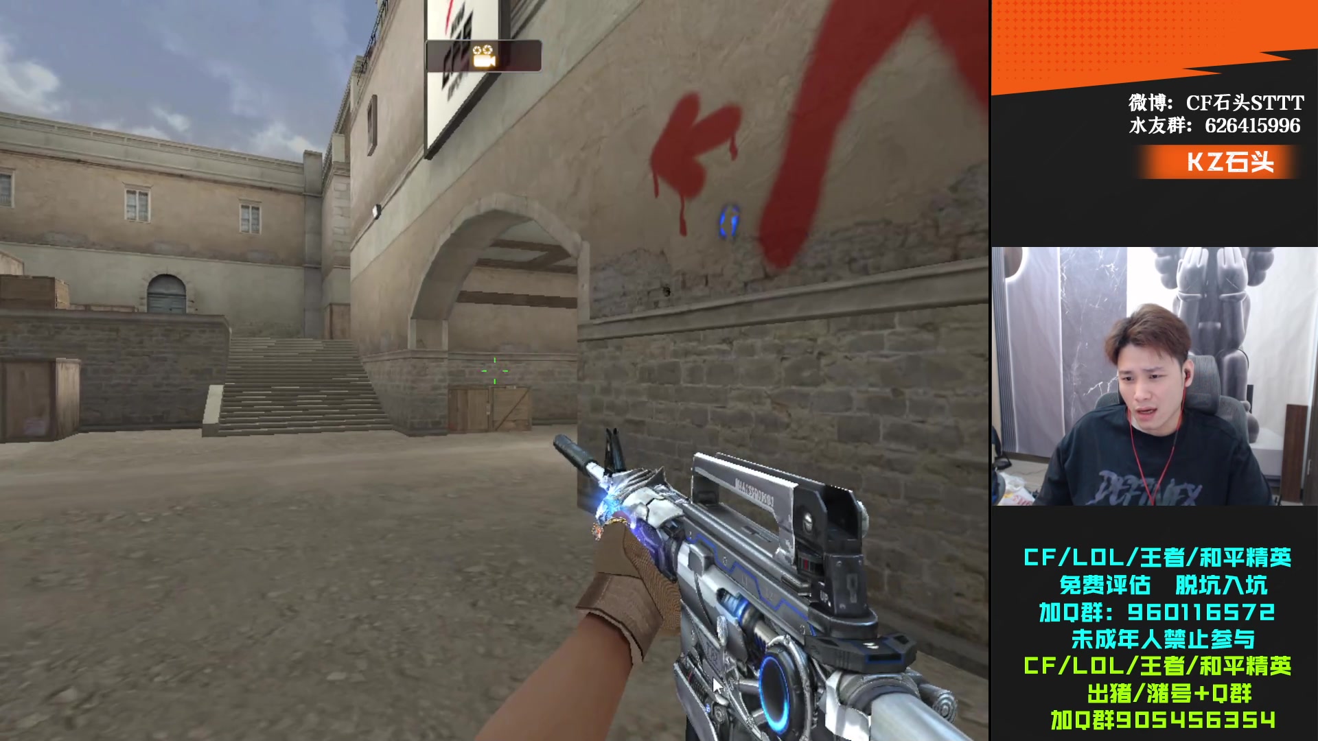 【2024-05-13 18点场】KZ石头丶：核心2群-对战日！！！