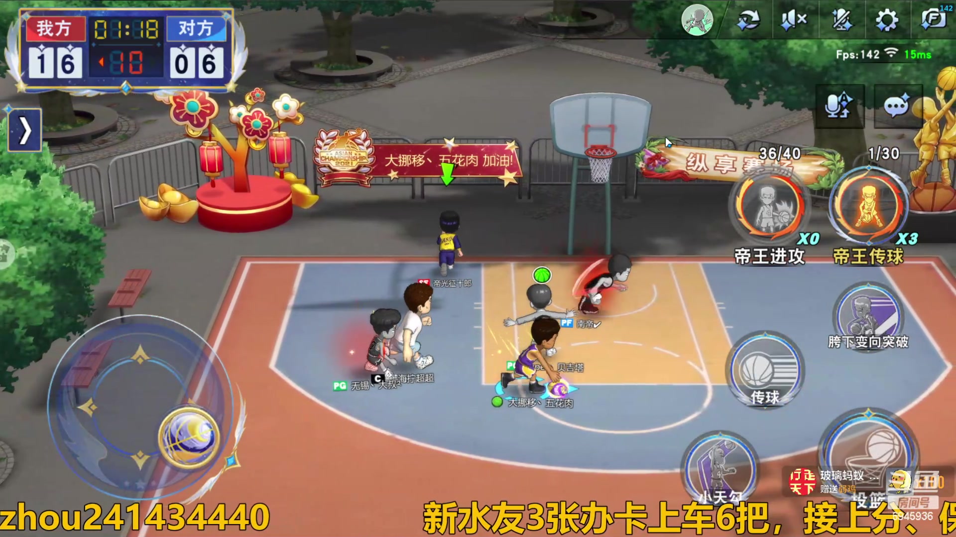 【2024-05-10 13点场】技术帝1：浪投浪投，乱帽乱帽！技术帝！