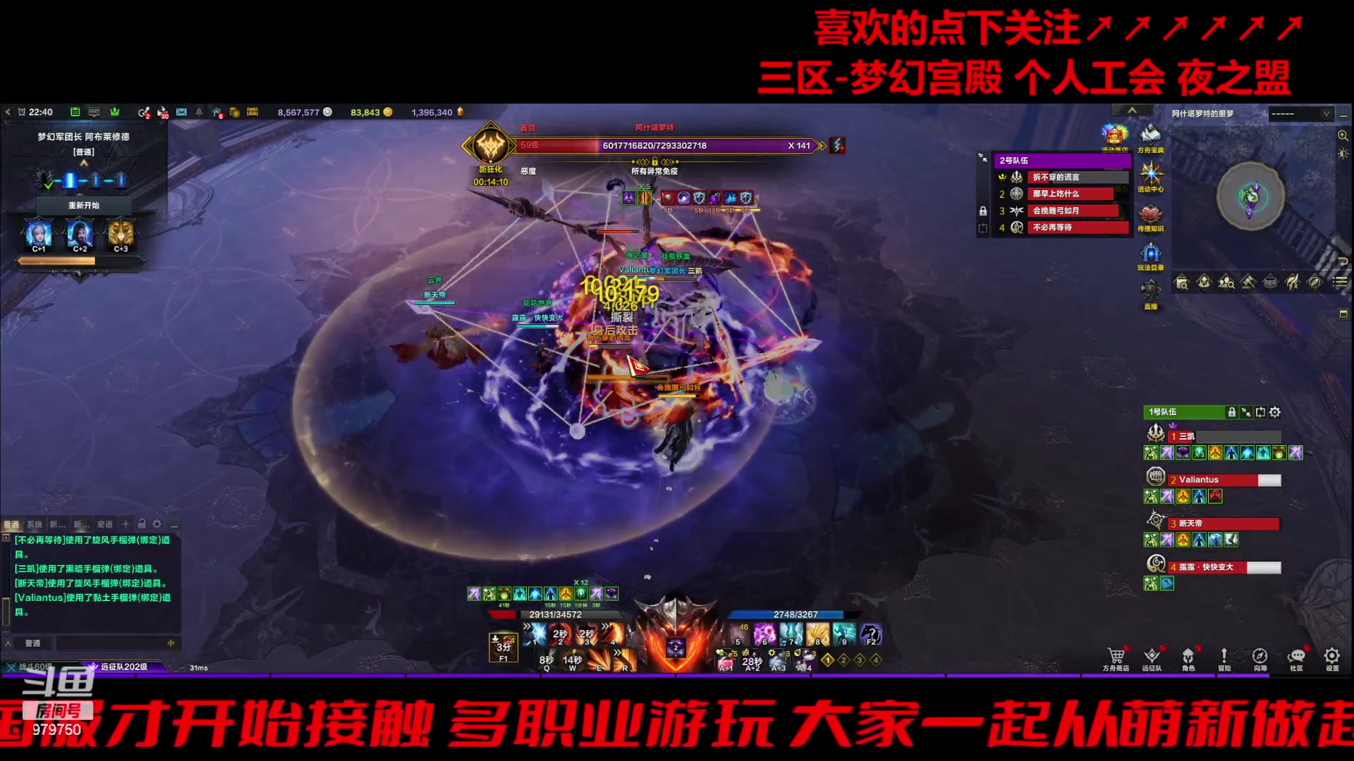 【2024-05-10 22点场】三凯1986：三区 周末教点小技巧