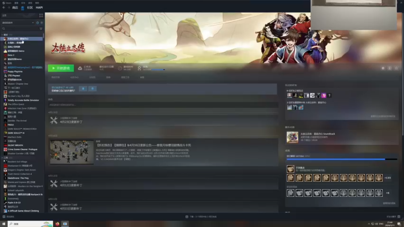 【2024-05-11 21点场】章随便先生：没什么意思的女鬼桥2来了