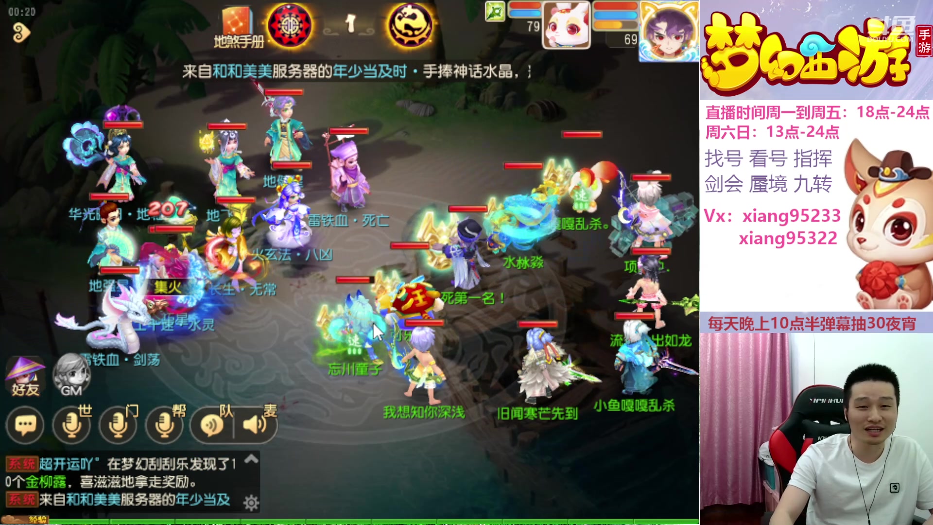 【2024-05-12 23点场】项95：永不摆烂的项前冲